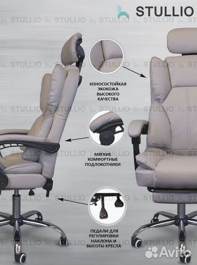 Компьютерное кресло офисное с функцией массажа