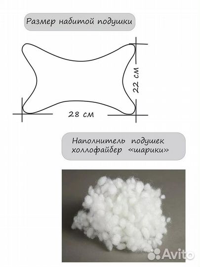 Подушка косточка Mitsubishi корич