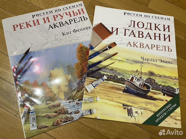 Книги для начинающих художников