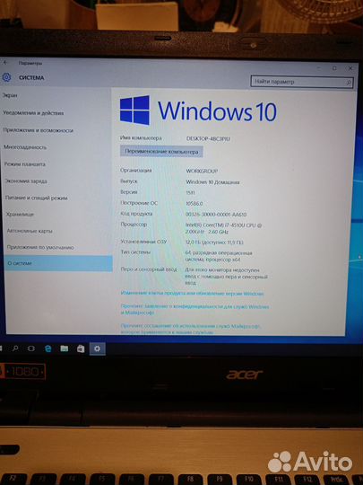 Acer aspire v3-572g-72px