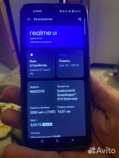 realme GT Neo2 5G, 8/128 ГБ