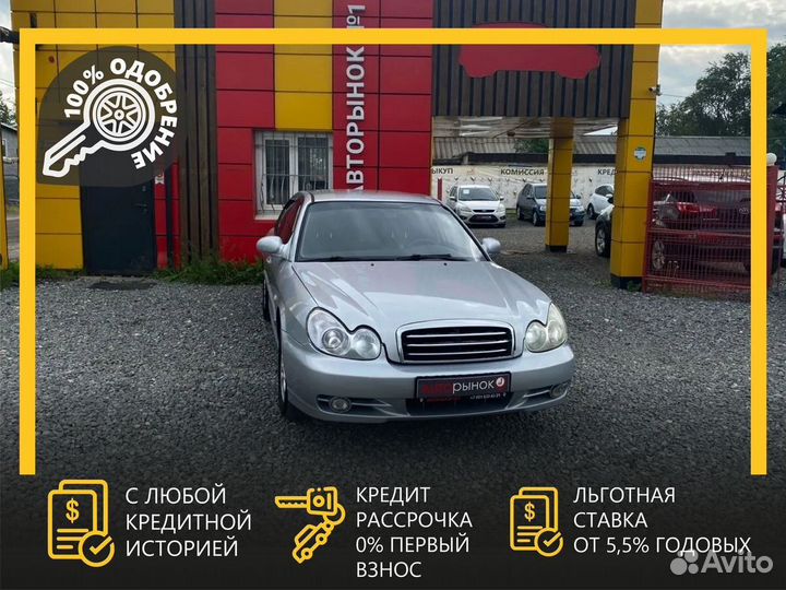 Hyundai Sonata 2.7 МТ, 2007, 218 030 км