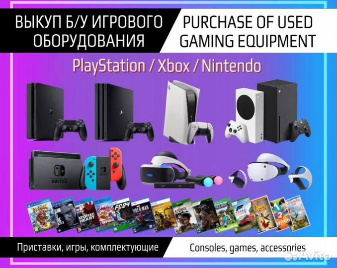 Sonic superstars ps4 соник пс4