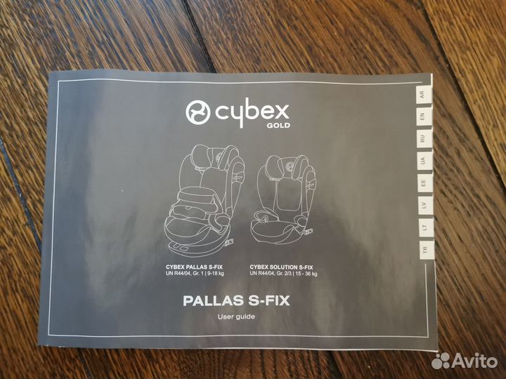 Cybex Pallas s fix