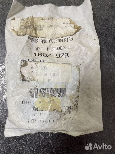 Подшипник вала кп верхнего Arctic Cat Bearcat WT&T