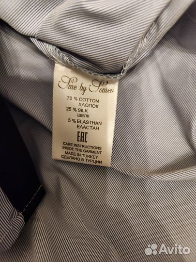 Рубашка мужская