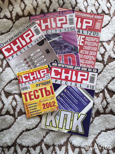 Журналы chip special
