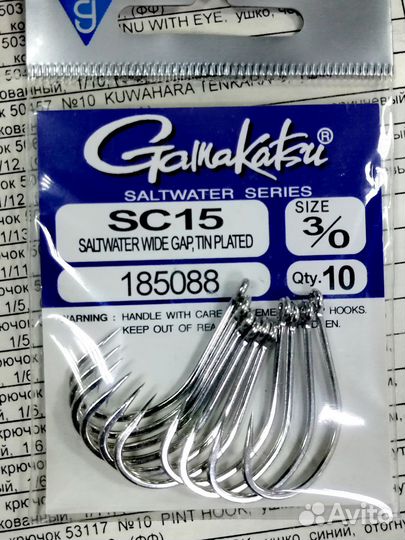 Крючки Судаковые Gamakatsu оригинал