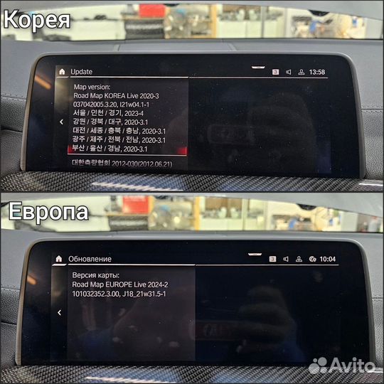 Руссификация BMW MGU, NBT, CIC, карты, Carplay