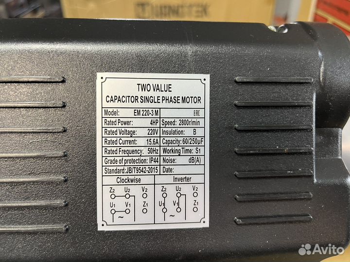 Электродвигатель 220в