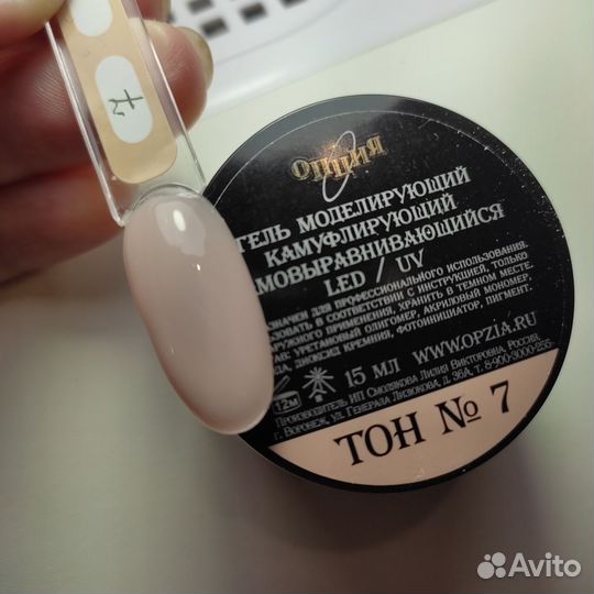 Гель лаки для маникюра