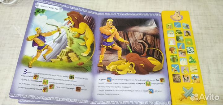 Музыкальные книги 