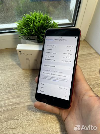 iPhone 8 Plus, 64 ГБ
