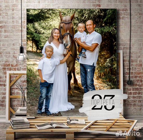 Портрет на холсте в день заказа Екатеринбург