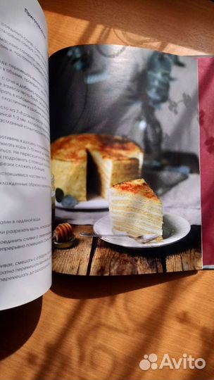 Кулинарная книга новая 