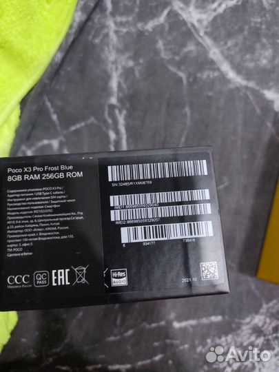 Xiaomi Poco X3 Pro, 8/256 ГБ