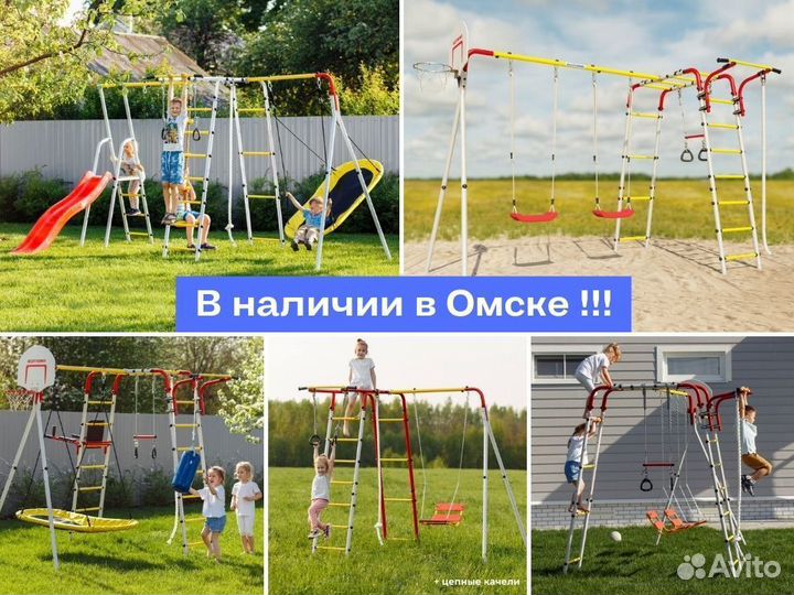 Детская спортивная площадка для дачи