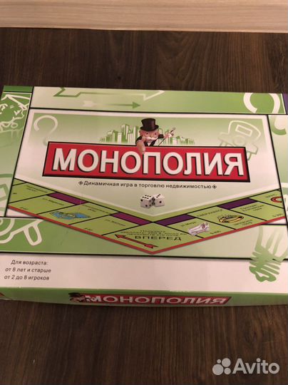 Игра монополия