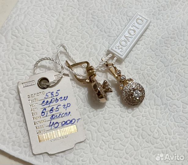 Золотые серьги 585 проба