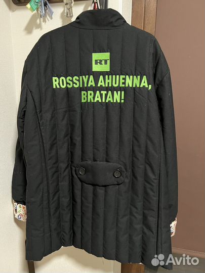 Куртка фуфайка RT 2XL