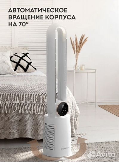 Новый напольный вентилятор Galaxy line 8112