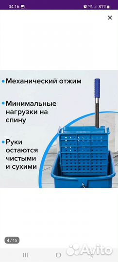 Тележка уборочная