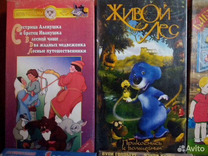 Мультики.6 видеокассет VHS