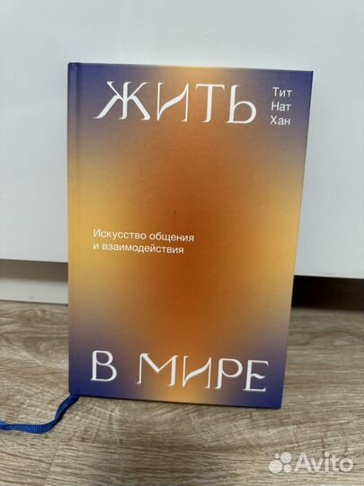 Книги по психологии и саморазвитию