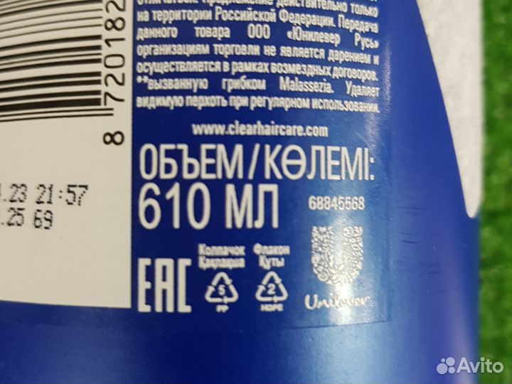 Шампунь для волос мужской