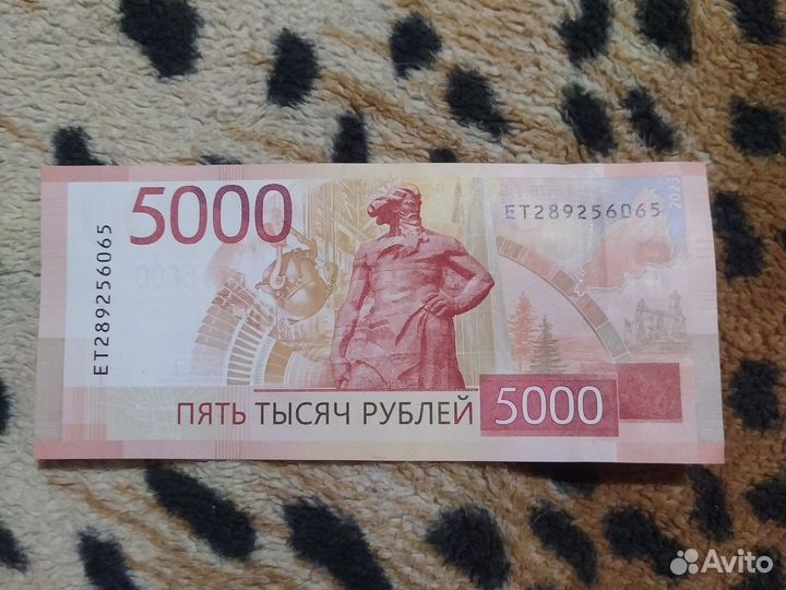 Банкноты России 1997