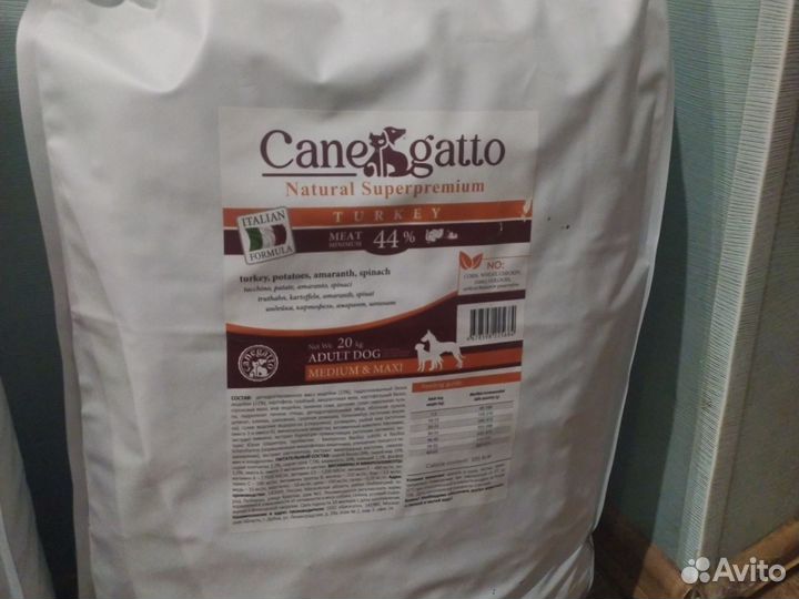 Корм для собак супер премиум Canegatto