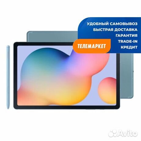 Планшет Samsung Galaxy Tab S6 Lite Wi-Fi 10.4 SM-P