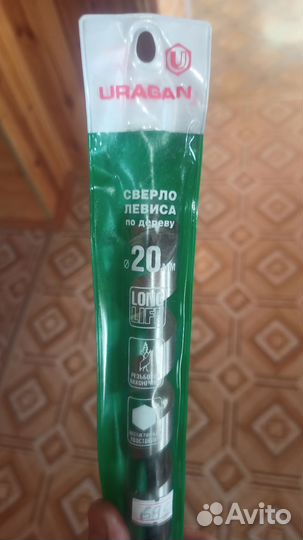 Сверло по дереву