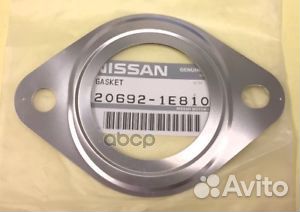 Прокладка приемной трубы 206921E810 nissan