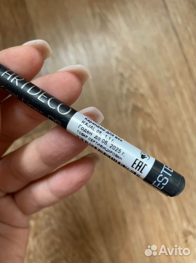 Черный карандаш для глаз Artdeco