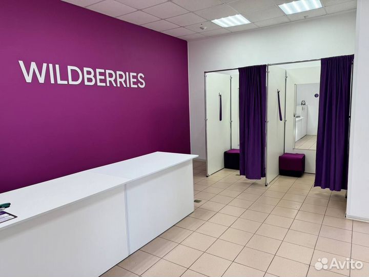 Продам готовый бизнес пункт выдачи