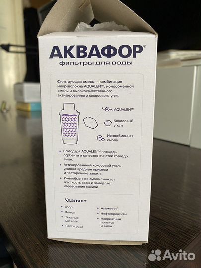 Фильтр для воды аквафор