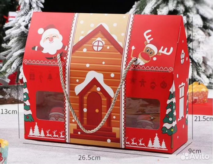 Подарочные коробки новогодние