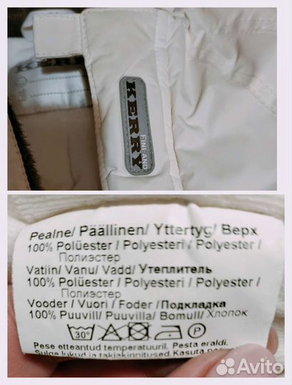 Комбинезон зимний