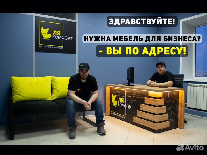 Офисный стеллаж лофт