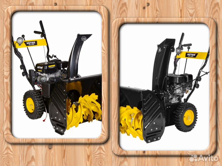 Снегоуборщик