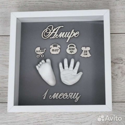 Слепки ручек и ножек