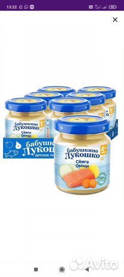 Детское питание