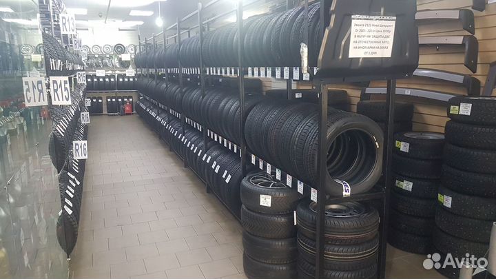Автошины