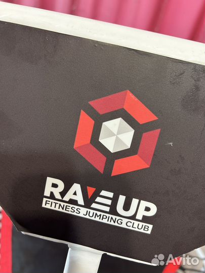 Батут для джампинга с ручкой