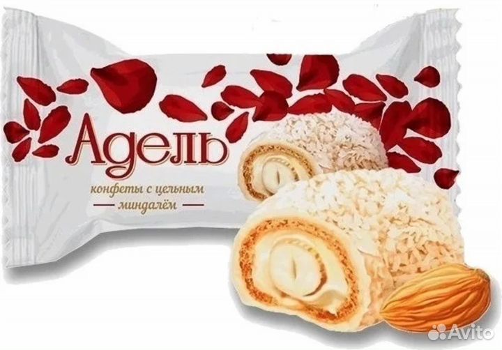 Адель конфеты