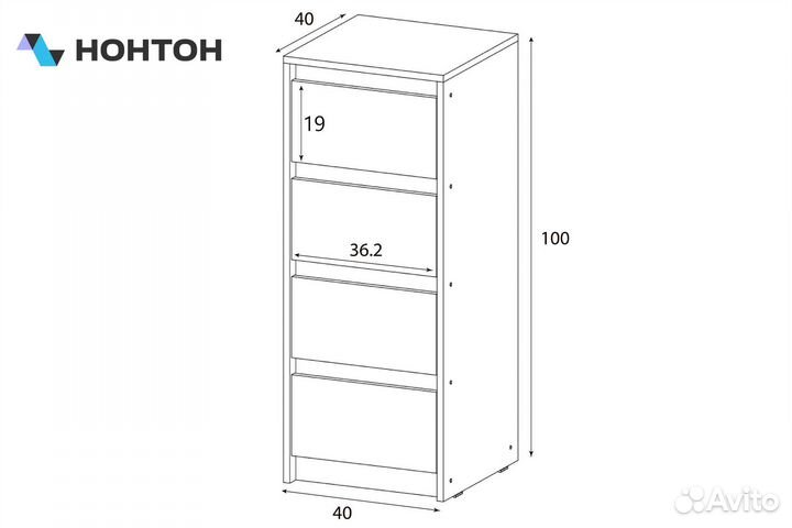 Комод Айден 400 белый