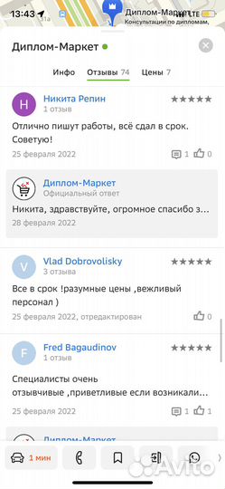 Оформлю вкр Диплом Курсовая Контрольная Реферат