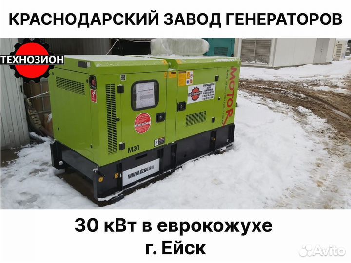 Дизельный генератор Рикардо 50 кВт