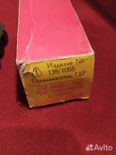 Модель бронетранспортёра 731 Оригинал.гдр